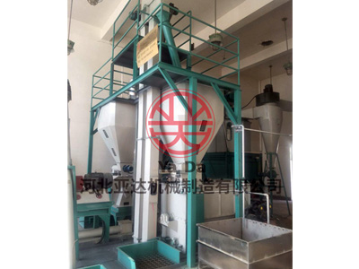 青海西寧養(yǎng)牛場時(shí)產(chǎn)2噸飼料機(jī)組