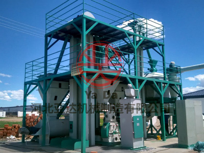 內(nèi)蒙古錫林郭勒盟烏拉蓋養(yǎng)牛場 時(shí)產(chǎn)2噸顆粒飼料機(jī)組